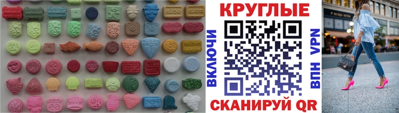 Ecstasy 250 мг  наркотики  Верхняя Тура 
