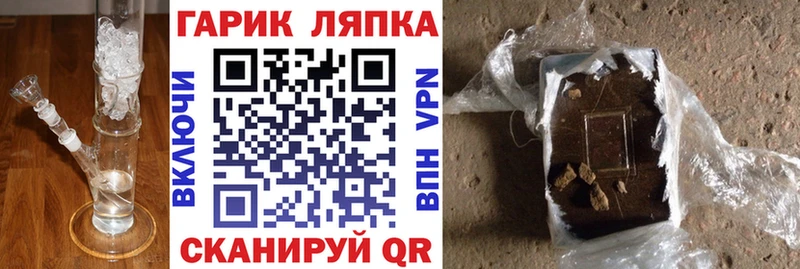 Гашиш гарик  цена наркотик  Верхняя Тура 