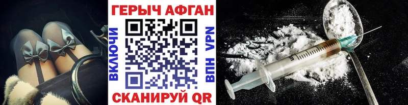 ОМГ ОМГ мориарти состав ГЕРОИН гречка Верхняя Тура