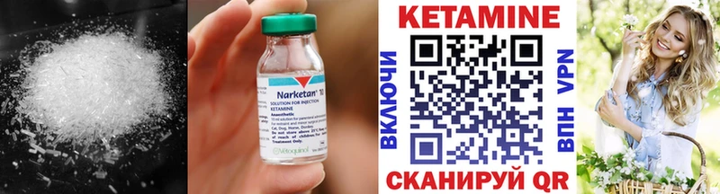 OMG маркетплейс  Верхняя Тура  КЕТАМИН ketamine 