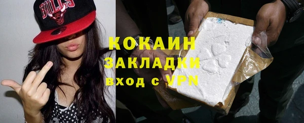 не бодяженный Балахна