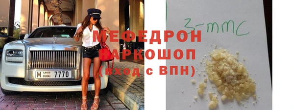 кокаин перу Баксан