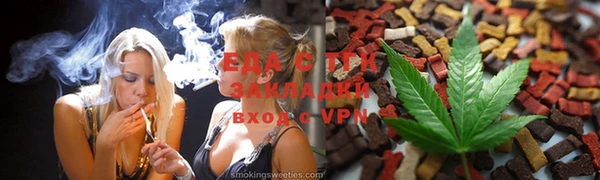 гашик Балабаново