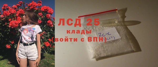 кокаин перу Баксан