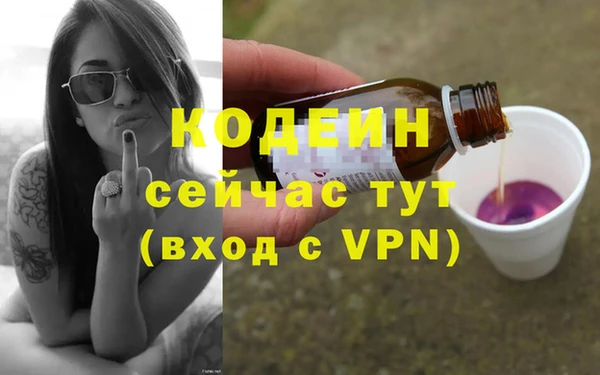 гашик Балабаново