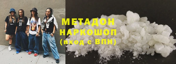 не бодяженный Балахна