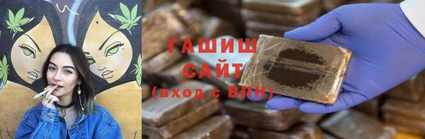 гашик Балабаново
