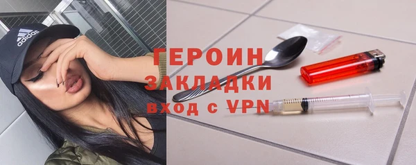 не бодяженный Балахна