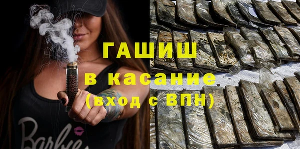 гашик Балабаново
