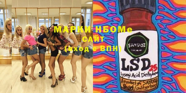 гашик Балабаново