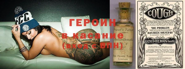 не бодяженный Балахна