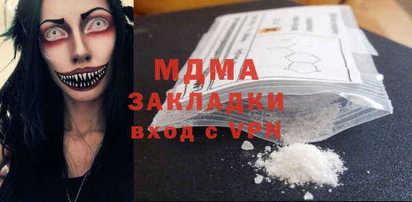 гашик Балабаново