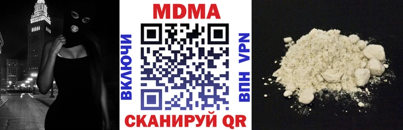 МДМА crystal Верхняя Тура
