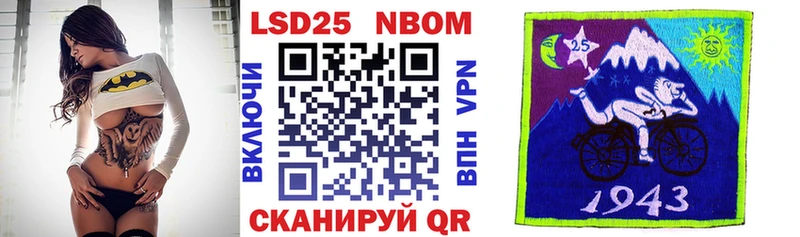 Наркотические марки 1500мкг  Верхняя Тура 